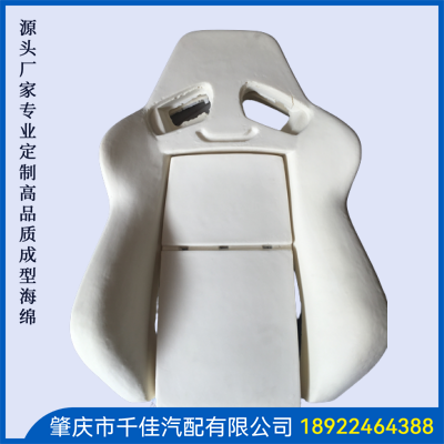 電競座椅，游戲座椅海綿部分定制款式