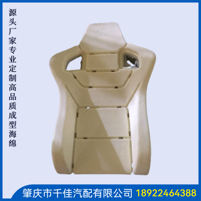電競座椅，游戲座椅海綿部分定制款式