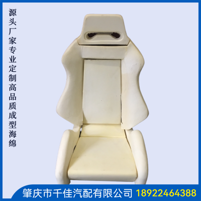 電競座椅，游戲座椅海綿部分定制款式